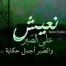 رهف القحطاني profil fotoğrafı