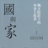 楊正通 的头像