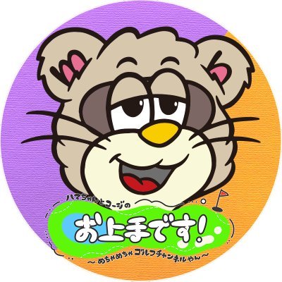 hmojozudesu's profile picture