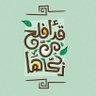 فاطمة الزَّهرَاء 🐝🔻 的头像