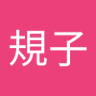 氏田規子's profile picture