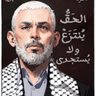 Profilbild von يوسف ابراهيم