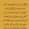 Profilbild von ابومشعلAbo meshaal