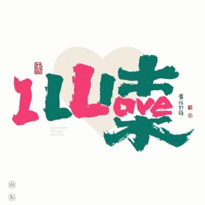 鲁菜宝典's profile picture