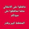 ابو خالد's profile picture