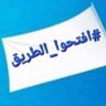 عبدالله 的头像