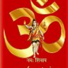 Chaudharysaahab's profile picture
