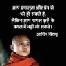 Saffronisation भगवा लहर profil fotoğrafı