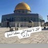 فلسطينية الدم والهوى 🇵🇸✌️ 的头像
