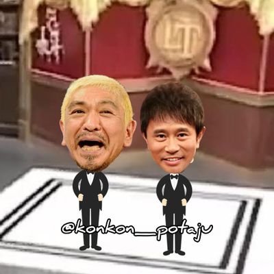 konkon_potaju's profile picture