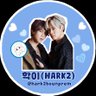 학이(HARK2)🥦🐱🐷💖's profile picture