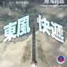 Profilbild von 鸡腿子大佬