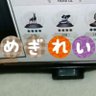 Profilbild von 雑多めぎれい