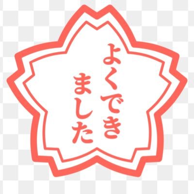 hiimaru568080's profile picture
