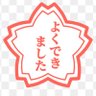 おでまこ profil fotoğrafı