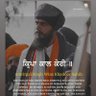 Amritpal Singh's profile picture