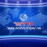 הרדאר's profile picture
