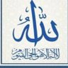 مع الله mae allah ( With God )'s profile picture