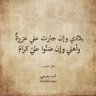 Фото профиля زمن عجيب