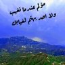 ( الخالدي )'s profile picture