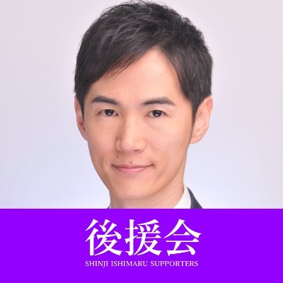 ishimarukoenkai's profile picture