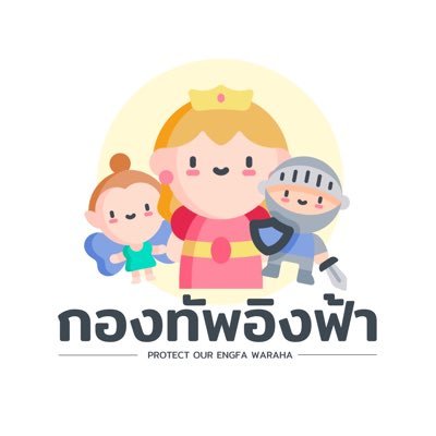 KongThapEngfa's profile picture