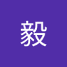 Profilbild von 李毅