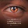 أبوماهر المري's profile picture