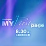 Profilbild von 『aespa: MY First page』日本公式