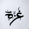 Résilience's profile picture