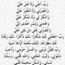 Фото профиля كن مع الله