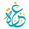 Khater | خاطر's profile picture