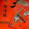 Фото профиля CC 新竹逆風者