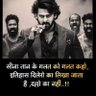 Mukesh Patel's profile picture
