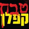 עד 2026 ומעבר profil fotoğrafı