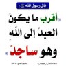 Profilbild von اللهم احفظ بلادي