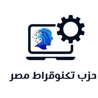 حزب تكنوقراط مصر's profile picture