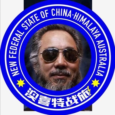 新号请关注 rainbow 澳喜特战旅's profile picture