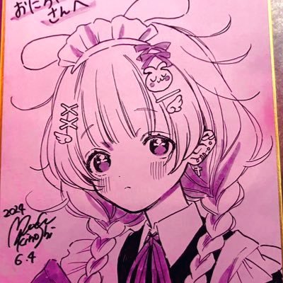 おにちゃ໒꒱⊿'s profile picture