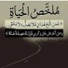 صلاح profil fotoğrafı
