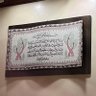 Фото профиля مواطن