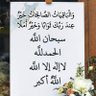 الحمدلله profil fotoğrafı