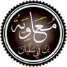 معاويه ال محمد profil fotoğrafı