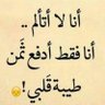 Profilbild von الضرغام الجنوبي