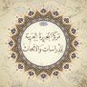 مَركَز الجزيرَة العَرَبية للدِراسات والأبحَاث 的头像