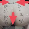 Profilbild von 红绿夫妻(爱刷锅)