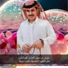 Profilbild von الذذهہـــبــي👑