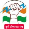 Фото профиля उत्तरप्रदेश डीएलएड(बी.टी.सी) संघ
