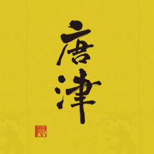 furusatokaratsu's profile picture