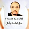 احمد سليمان عبد العزيز profil fotoğrafı